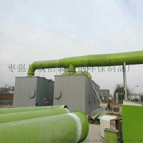 生物除臭塔 垃圾場惡臭凈化設(shè)備生產(chǎn)廠家 ,棗強縣衆(zhòng)信玻璃鋼環(huán)保制品廠