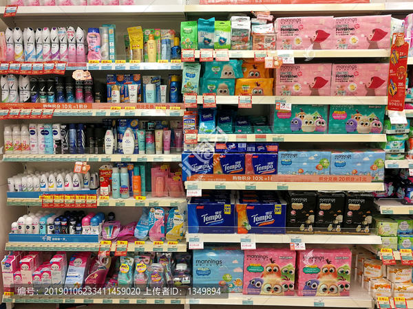 日用品貨架上的個人衛生用品 提升日常生活品質的重要選擇